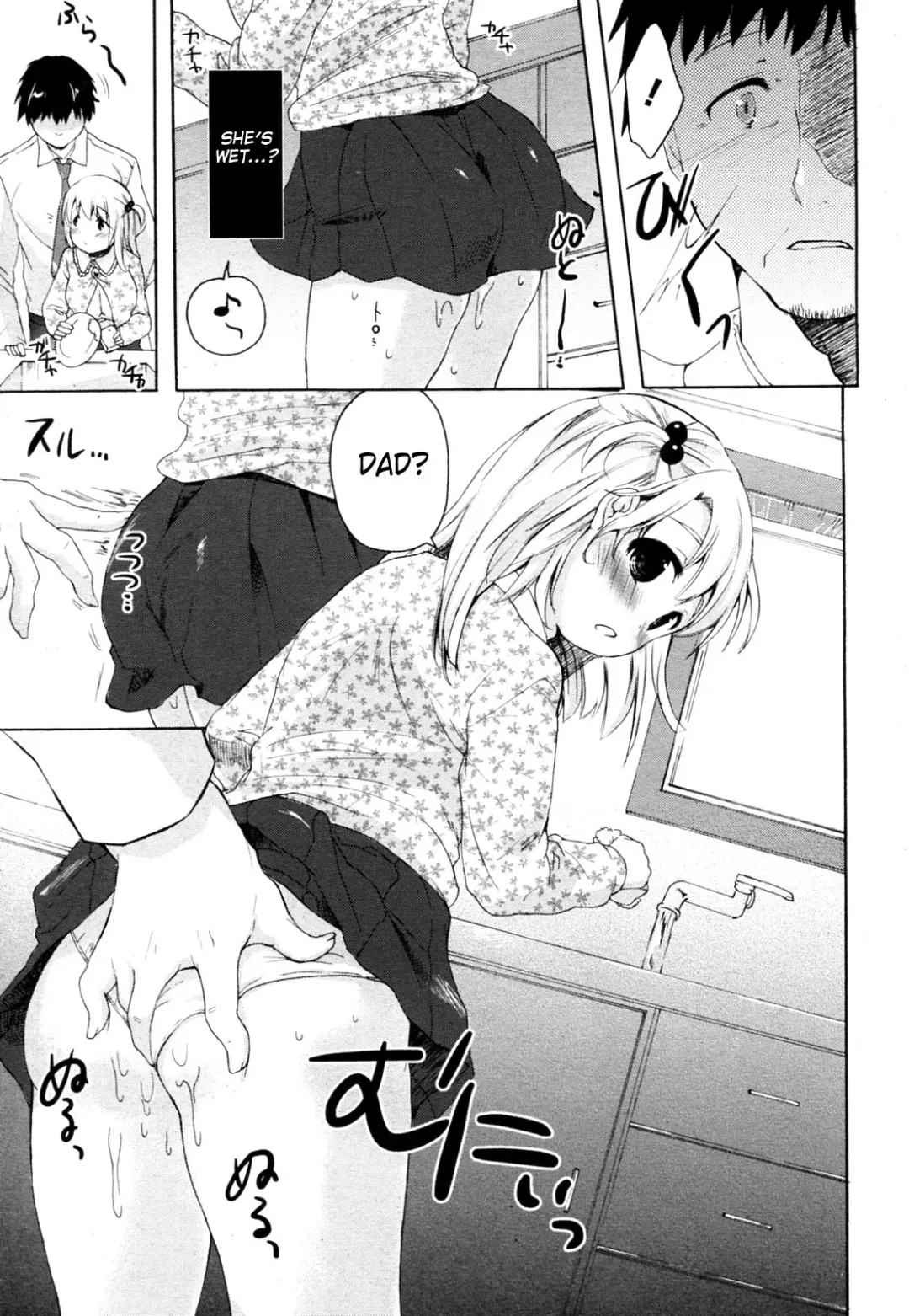 [Maple] Oyako no Danran | Happy Father & Daughter Circle (ANGEL Club 2010-12) [English] {Manongmorcon + Suziiki) Fhentai - Page 11