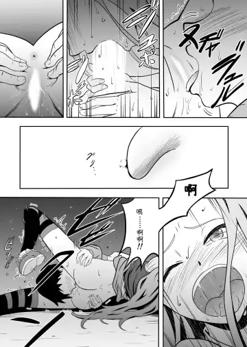 Iori to Chousuke Fhentai - Page 10