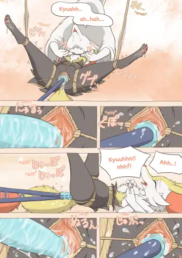 [Crocodiler Owen] Tied Flame Fhentai - Page 6