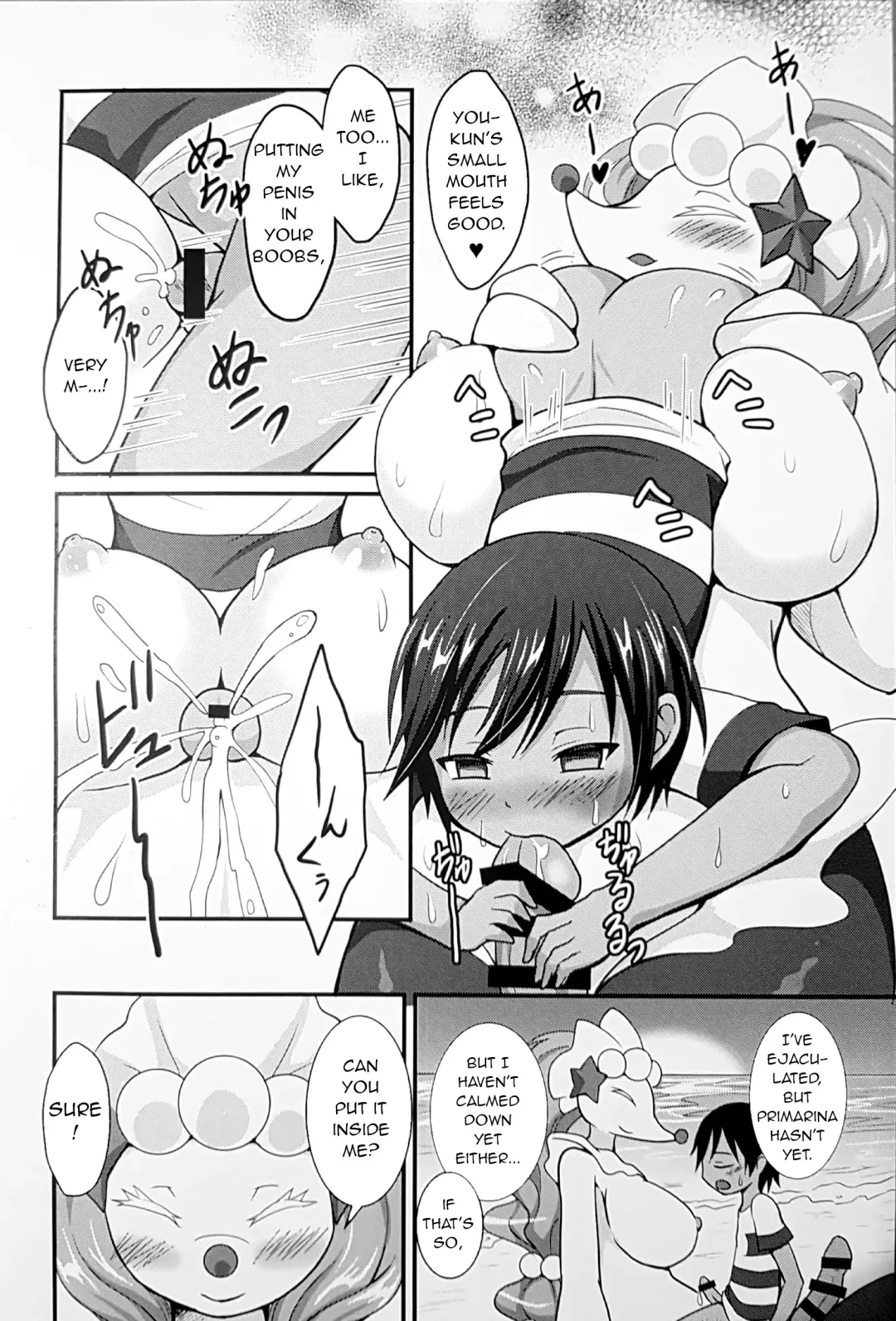 [Egami] Shemale Ashirenu wa Homesick na You-kun no Mama Daikou Fhentai - Page 11