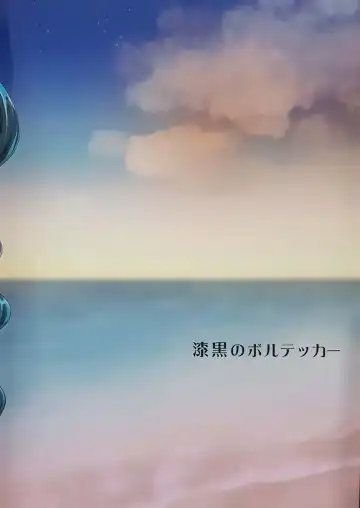 [Egami] Shemale Ashirenu wa Homesick na You-kun no Mama Daikou Fhentai - Page 18