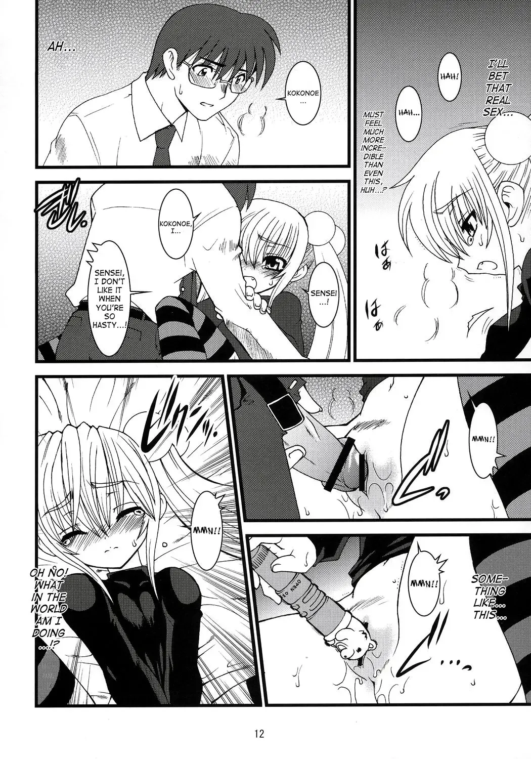 [Ruuen Rouga] Kojika Love Fhentai - Page 11