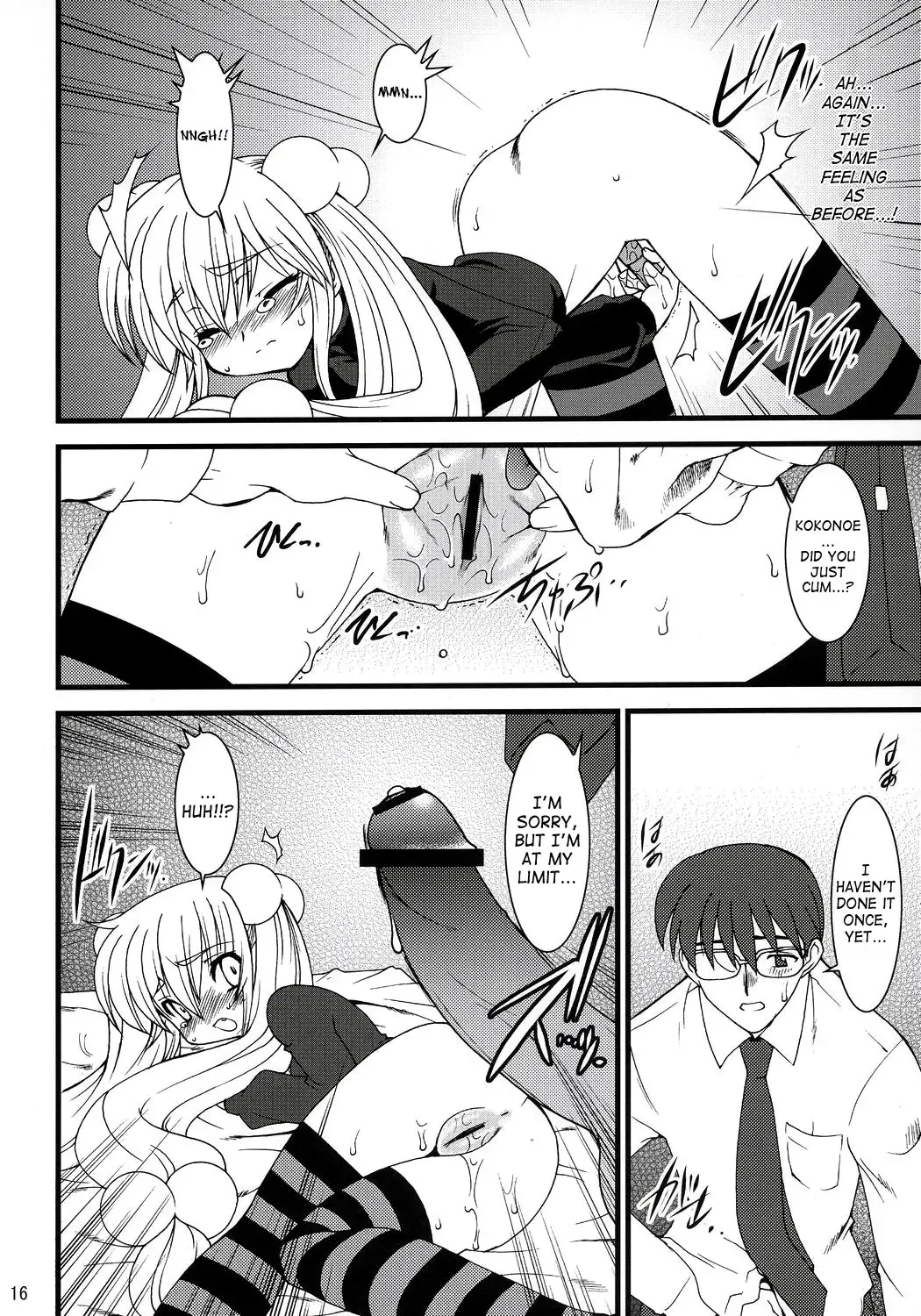 [Ruuen Rouga] Kojika Love Fhentai - Page 15