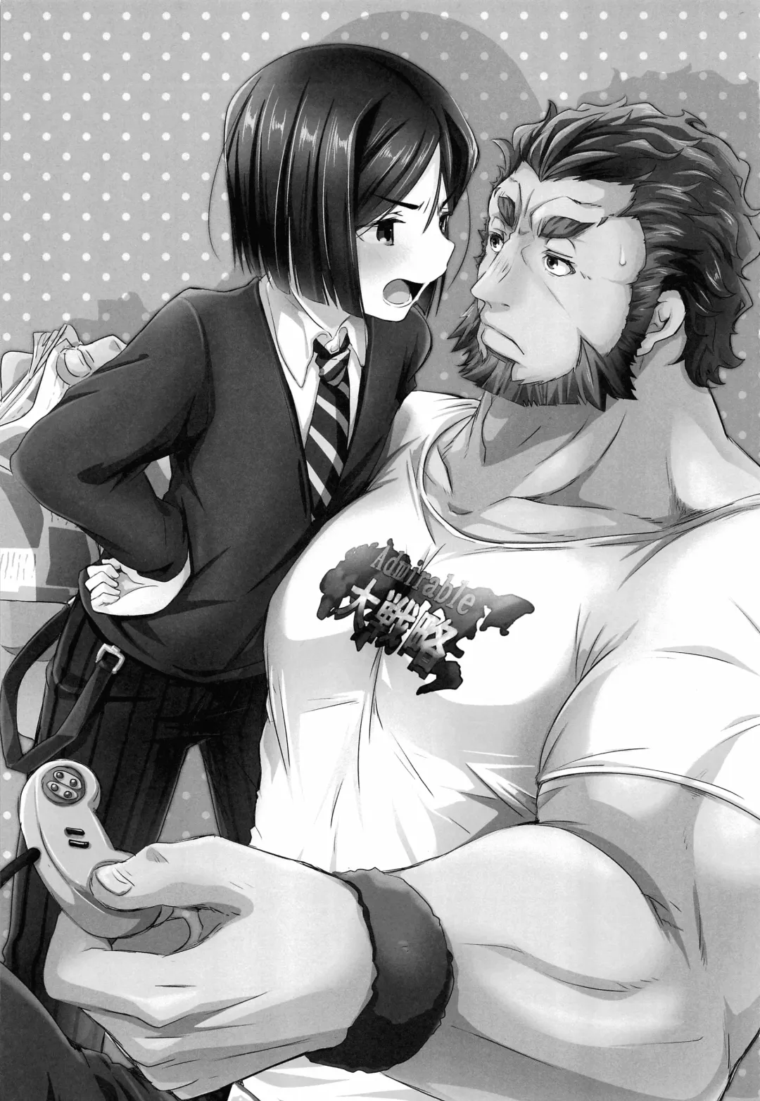 [Emu Emuo] Omae to Boku no XX Jijou Fhentai - Page 2