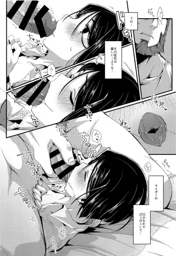 [Emu Emuo] Omae to Boku no XX Jijou Fhentai - Page 25