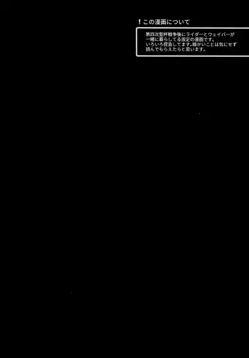 [Emu Emuo] Omae to Boku no XX Jijou Fhentai - Page 3