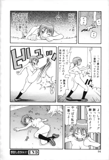 [John K. Pe-ta] Geki!! Monzetsu Operation Plus Fhentai - Page 99