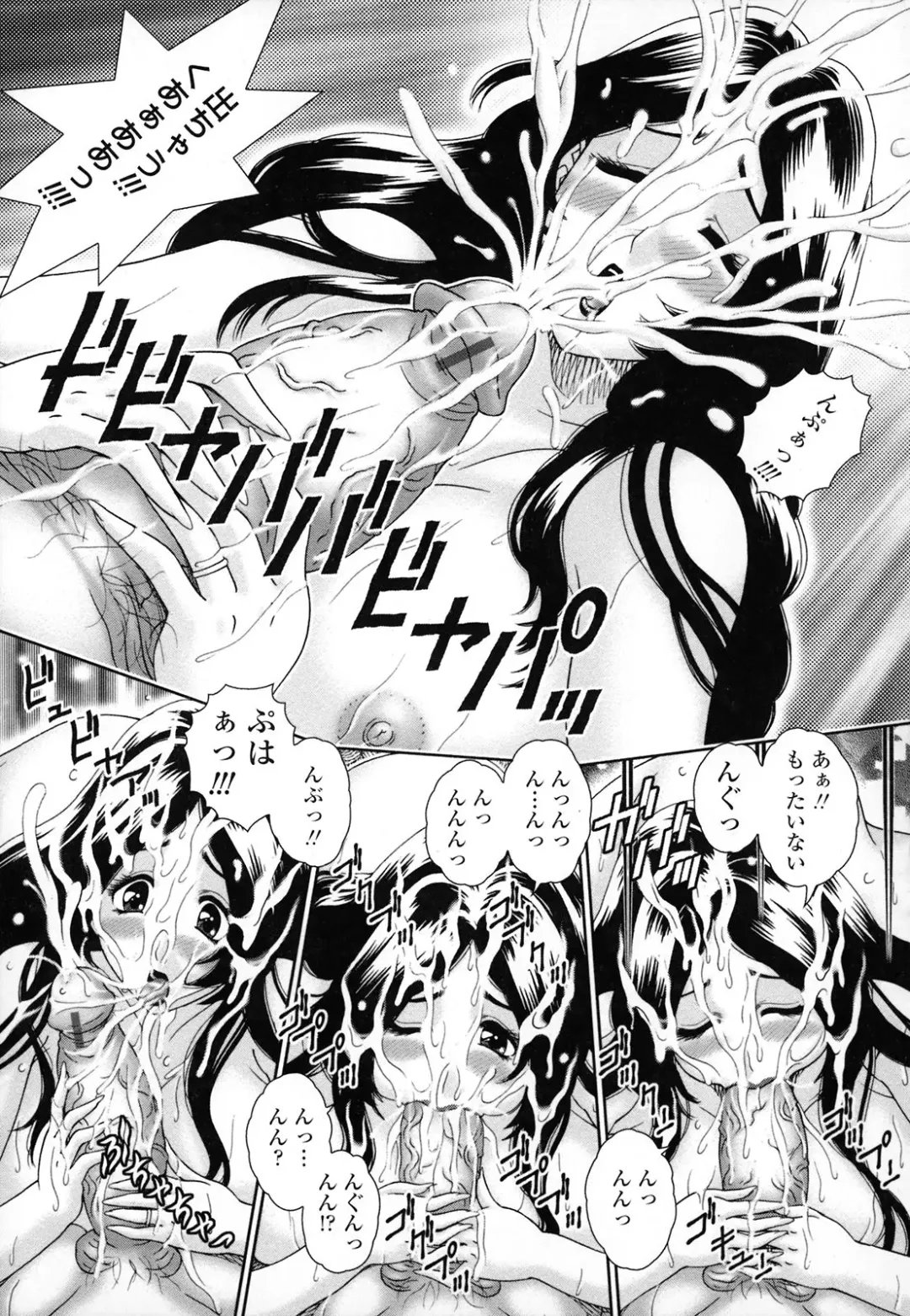 [Matsurino Naginata - Waku Jinpei] Hitoduma Yuuenchi Fhentai - Page 20