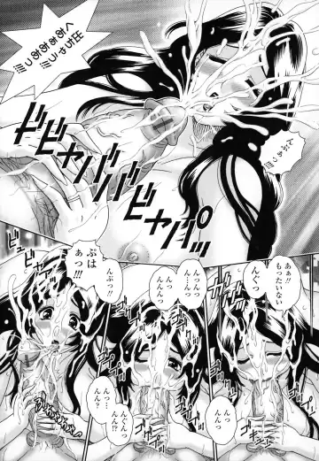 [Matsurino Naginata - Waku Jinpei] Hitoduma Yuuenchi Fhentai - Page 20