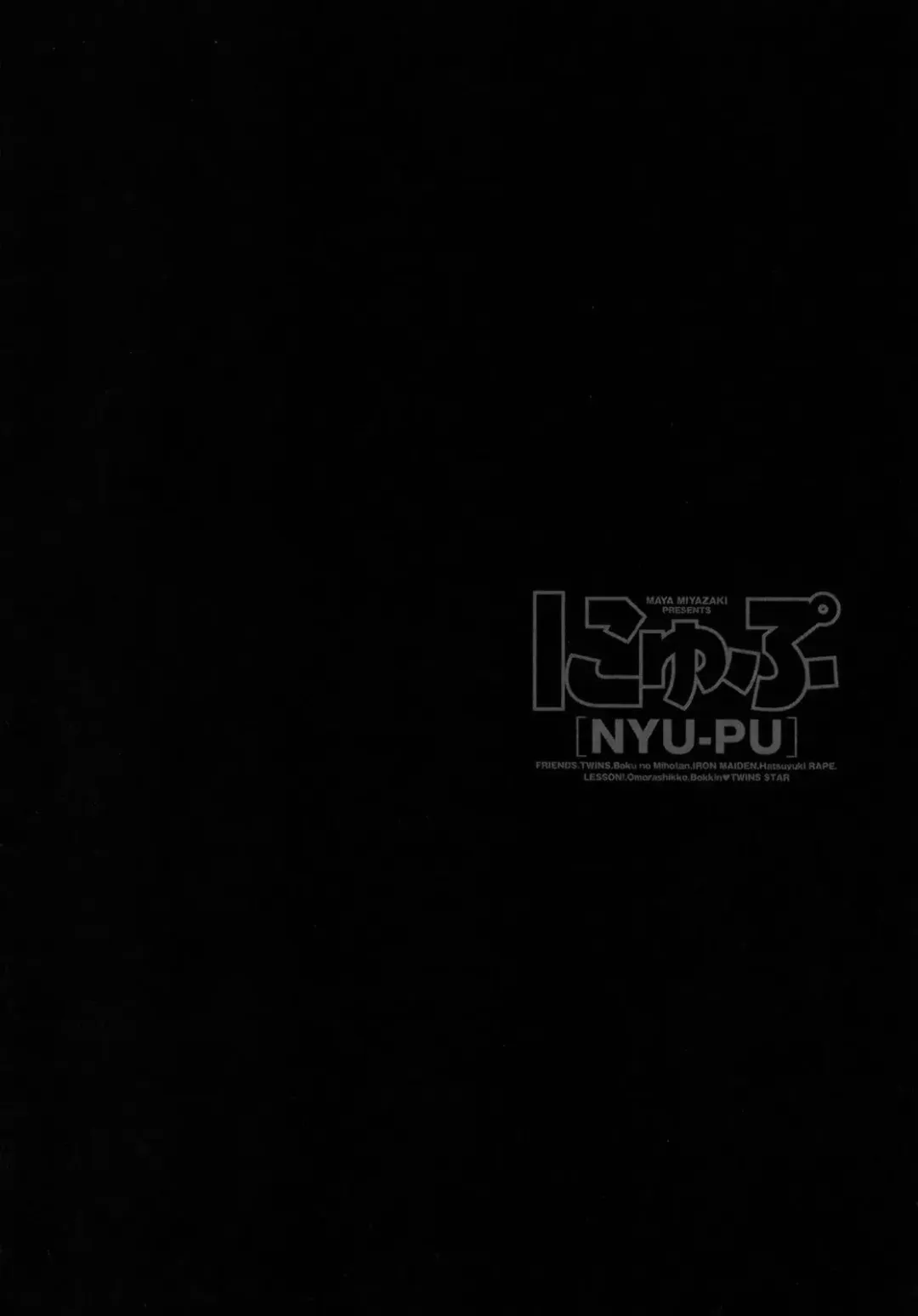 [Miyazaki Maya] Nyu-pu Fhentai - Page 103