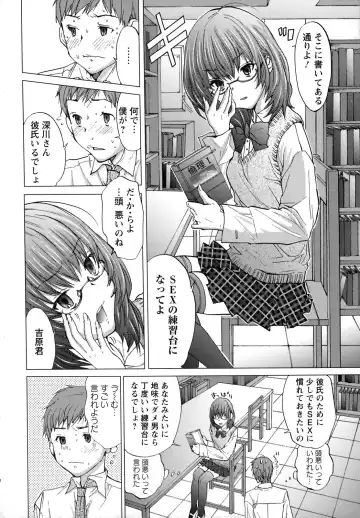 [Miyazaki Maya] Nyu-pu Fhentai - Page 109