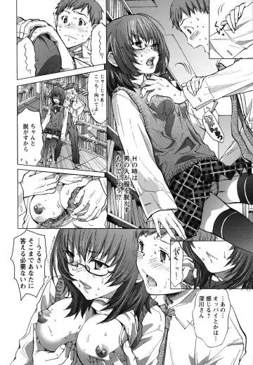 [Miyazaki Maya] Nyu-pu Fhentai - Page 111