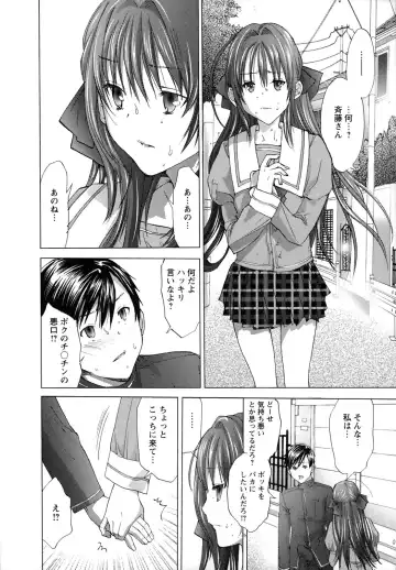 [Miyazaki Maya] Nyu-pu Fhentai - Page 146