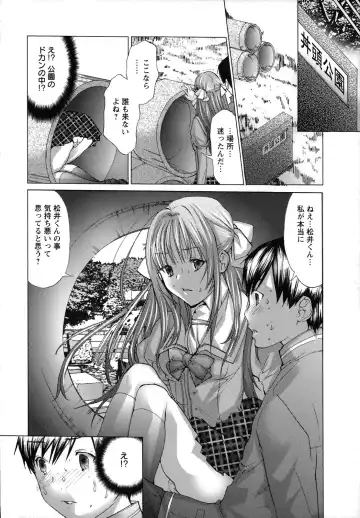 [Miyazaki Maya] Nyu-pu Fhentai - Page 147