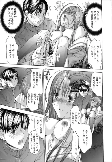 [Miyazaki Maya] Nyu-pu Fhentai - Page 154