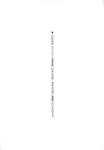 [Miyazaki Maya] Nyu-pu Fhentai - Page 160