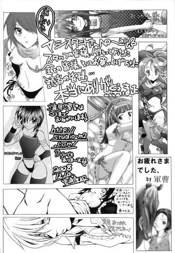 [Miyazaki Maya] Nyu-pu Fhentai - Page 161