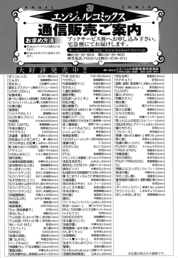 [Miyazaki Maya] Nyu-pu Fhentai - Page 162