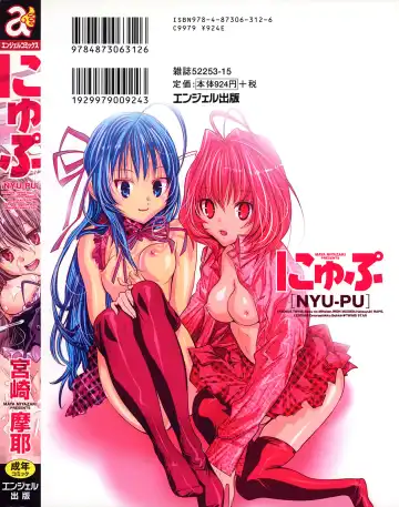 [Miyazaki Maya] Nyu-pu Fhentai - Page 166