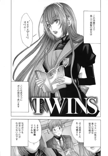 [Miyazaki Maya] Nyu-pu Fhentai - Page 24