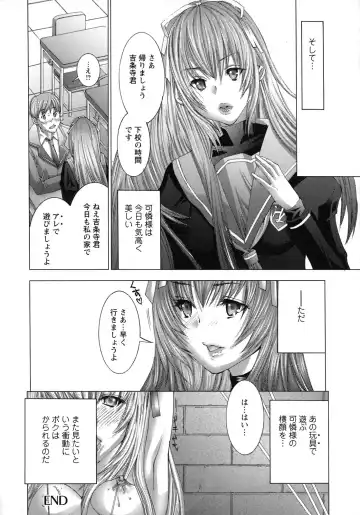 [Miyazaki Maya] Nyu-pu Fhentai - Page 43