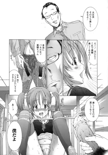 [Miyazaki Maya] Nyu-pu Fhentai - Page 49