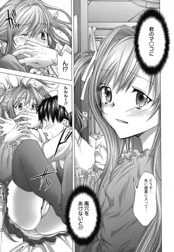 [Miyazaki Maya] Nyu-pu Fhentai - Page 70