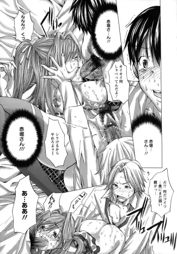 [Miyazaki Maya] Nyu-pu Fhentai - Page 80