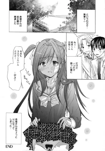 [Miyazaki Maya] Nyu-pu Fhentai - Page 83