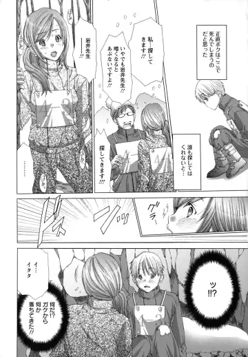 [Miyazaki Maya] Nyu-pu Fhentai - Page 87