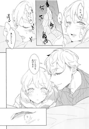 [Coconoe Ricoco] Usanui Onanie Fhentai - Page 11