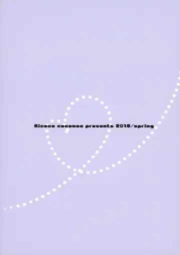 [Coconoe Ricoco] Usanui Onanie Fhentai - Page 22