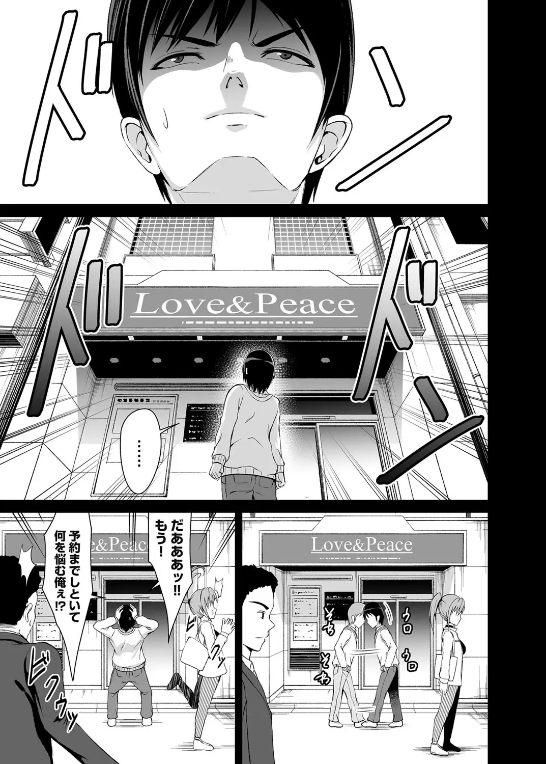 COMIC Magnum Vol. 115 Fhentai - Page 190