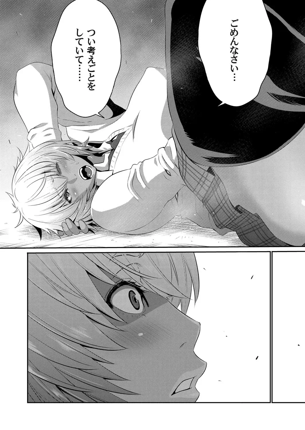 COMIC Magnum Vol. 115 Fhentai - Page 90