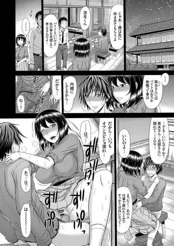 COMIC Magnum Vol. 115 Fhentai - Page 119