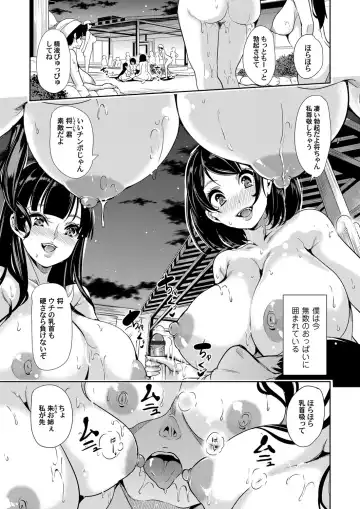 COMIC Magnum Vol. 115 Fhentai - Page 136
