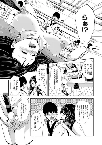 COMIC Magnum Vol. 115 Fhentai - Page 142