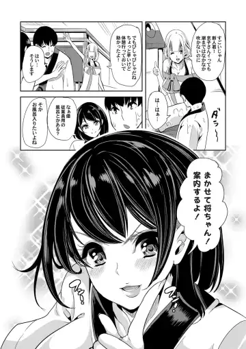 COMIC Magnum Vol. 115 Fhentai - Page 148