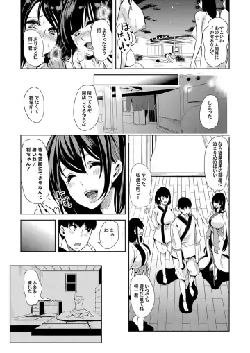 COMIC Magnum Vol. 115 Fhentai - Page 186