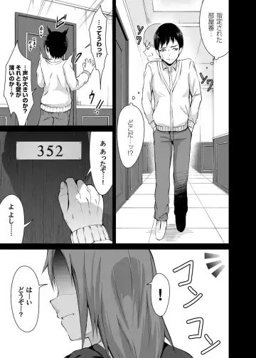 COMIC Magnum Vol. 115 Fhentai - Page 192