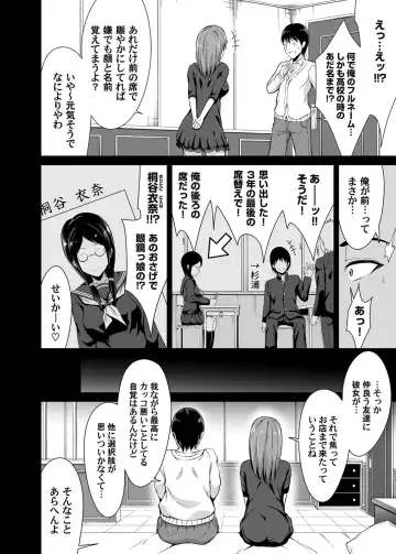 COMIC Magnum Vol. 115 Fhentai - Page 195