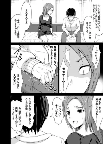 COMIC Magnum Vol. 115 Fhentai - Page 197