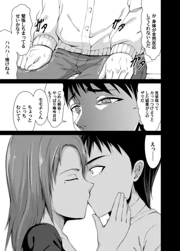 COMIC Magnum Vol. 115 Fhentai - Page 198
