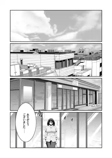 COMIC Magnum Vol. 115 Fhentai - Page 87