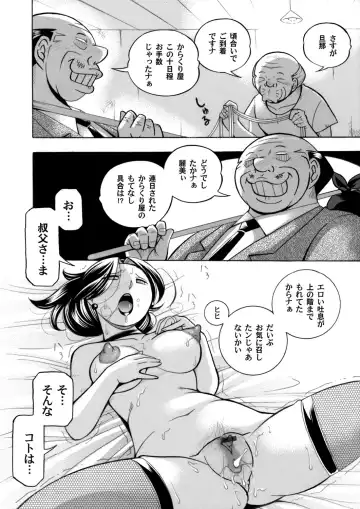 COMIC Magnum Vol. 115 Fhentai - Page 9
