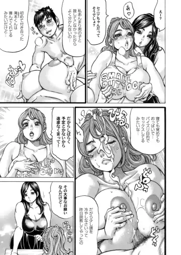 COMIC Magnum Vol. 115 Fhentai - Page 94