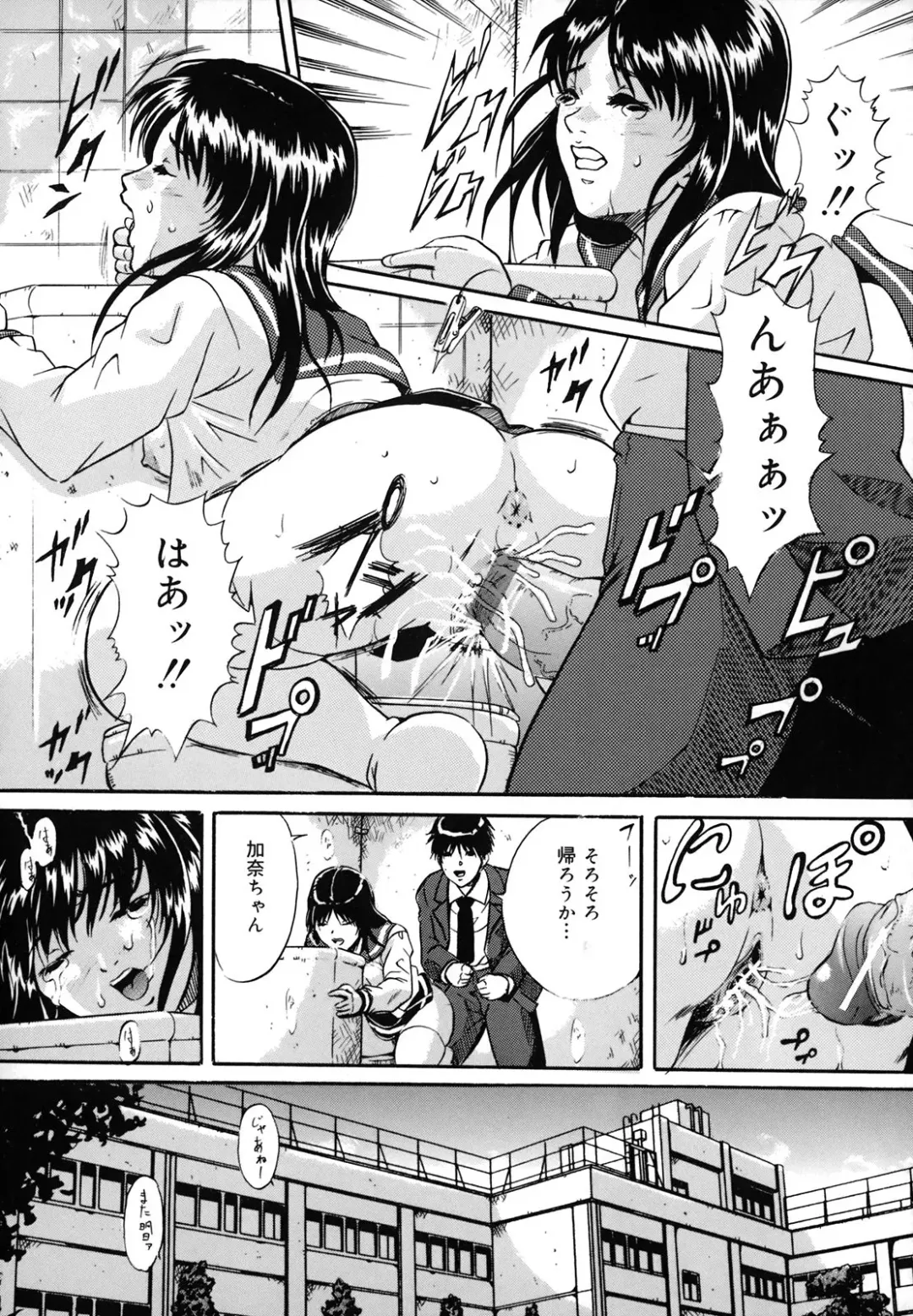 [Shizuki Shinra] Dorei Haha Monzetsu Imouto Fhentai - Page 136