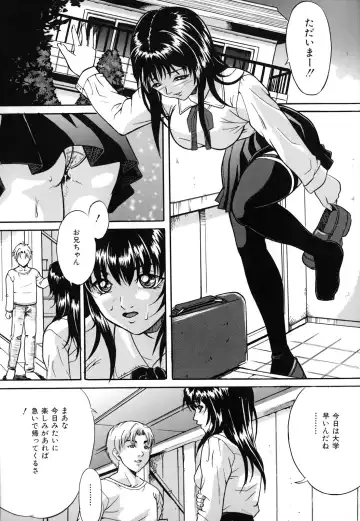 [Shizuki Shinra] Dorei Haha Monzetsu Imouto Fhentai - Page 53