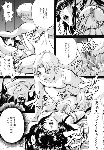 [Shizuki Shinra] Dorei Haha Monzetsu Imouto Fhentai - Page 58