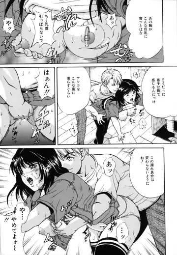 [Shizuki Shinra] Dorei Haha Monzetsu Imouto Fhentai - Page 73